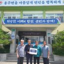 장전초등학교 이미지