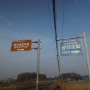 장전노루마을 이미지