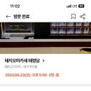 돼정담 이미지