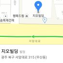 CU전대평화점 네이버블로그