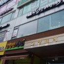 GS25부평역사 이미지