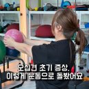 이충로 | 평택고덕필라테스 JIN운동센터, 어머니도 만족한 체형교정 1 : 1 맞춤운동 후기