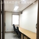 스마트비즈 이미지