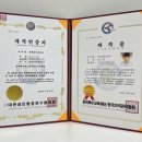 주식회사 제이스 네이버블로그