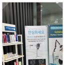 연세올바른치과의원 이미지