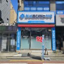 정성을다하는약국 이미지