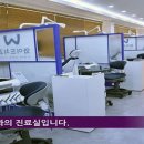 더블유와이드치과의원 이미지
