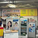 은주네 | 수원 행궁동 지동시장 맛집 은주네 순대곱창 방문후기