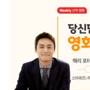 해리107