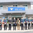 남부파출소 이미지