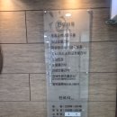 눈사랑안과의원 | 눈통증 때문에 &#39;태안안과의원&#39; 다녀온 후기 | 초기 다래끼 진단 후기