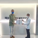 의정부쾌척한방병원 이미지