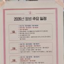 하은바이올린첼로학원 이미지