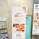 이음바디샵 네이버블로그