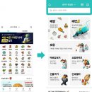 배달의민족가입센터 - 북구 학정동로13길 10-23 | 배달의민족가입센터