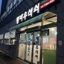 함안굽네치킨 네이버블로그