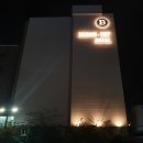 브라운도트 호텔 수영 이미지