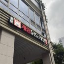 마포 상암동 맛집, 주차 편한 종로계림닭도리탕 상암점, 이번엔 찜닭 먹고 온 후기
