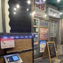 대성식당 이미지