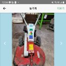 신바람농장 이미지