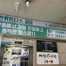 비전휘트니스 매탄점 네이버블로그
