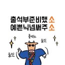 보니따카페 이미지