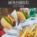 요맘꼬마김밥 - 진주시 진양호로 292 | 가좌동맛집 진주역근처맛집 버거스테이지 간단히 먹을만한곳 내돈내산 솔직후기