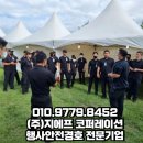지에프코퍼레이션 이미지