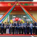 진주서부농협 하나로마트 이미지