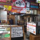 성산포마농치킨 이미지