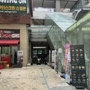 하남사우나 | 미사 사우나 맛집 워터캐슬 하남미사점 솔직 방문후기