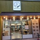 수유골목냉면