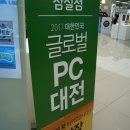 하니 pc 네이버블로그