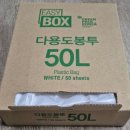 장수비닐봉투 이미지