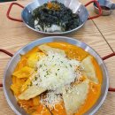(주)하나푸디스트
