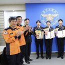 공주소방서 이미지