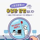 토토삼겹살 이미지