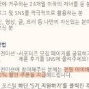 더 배냇 이미지