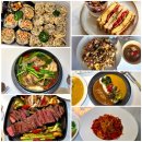 보약밥상현미김밥 | 주간밥상10만 원으로 즐기는 일주일 집밥 메뉴 추천! 식단표 건강밥상 홈스토랑 냉파요리 간편식