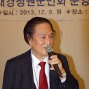 재경청원군민회 이미지