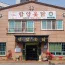 함양옻닭 - 북구 동대21길 13 | 함양옻닭