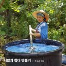 청대농장 이미지