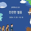 책수다 북클럽 네이버블로그