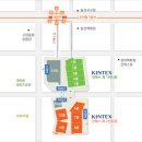 한국건설안전주