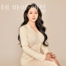 미르테바이혜정