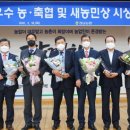 수곡농협 이미지