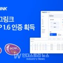 링크시스템 이미지