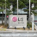 LG빌딩 | LG광화문빌딩 구내식당, 광화문 구내식당 (외부인가능)