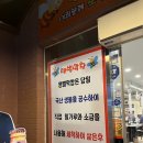 땡벌막창 이미지