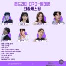 (주)엠퍼시 네이버블로그
